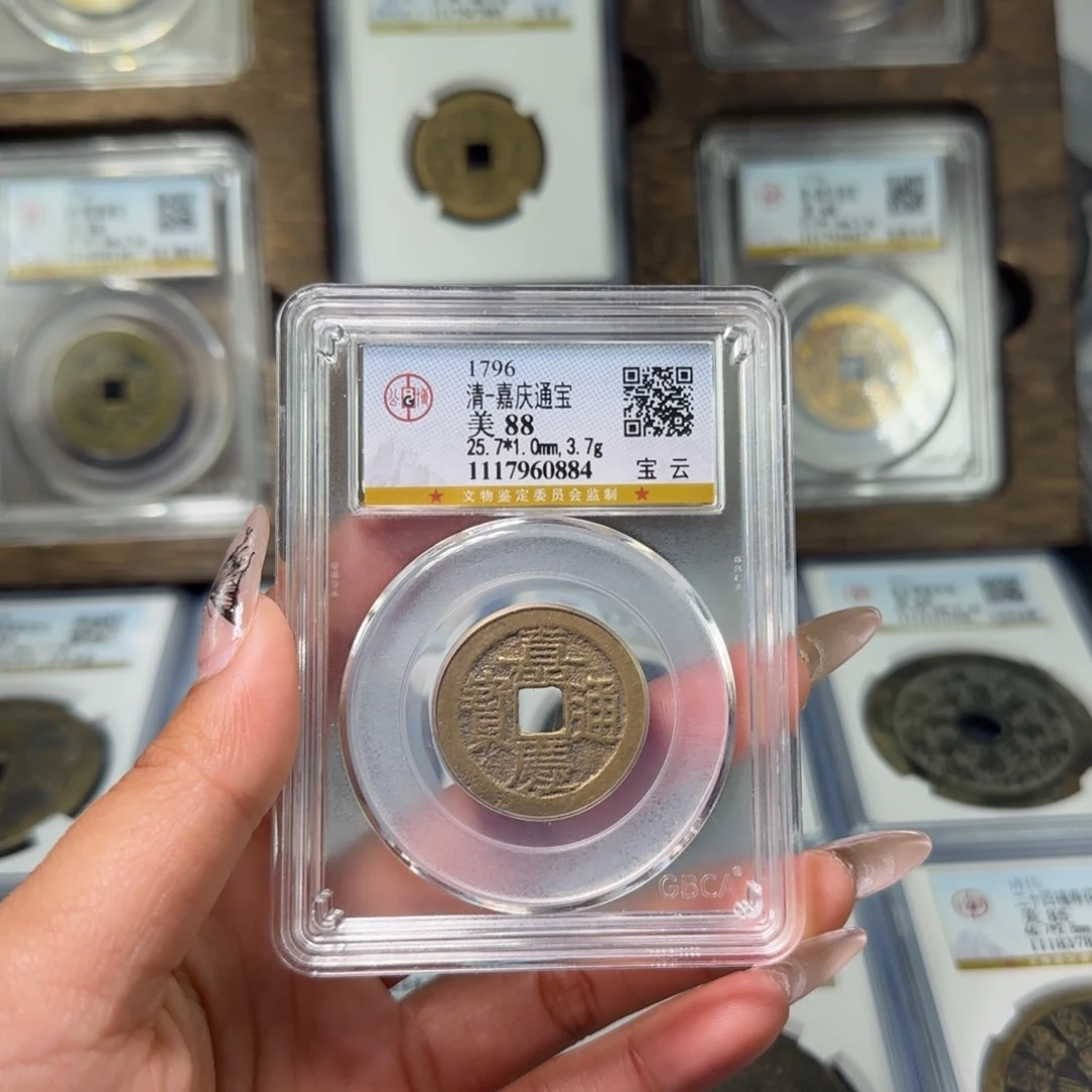 铜FY清代嘉庆宝云88分0884