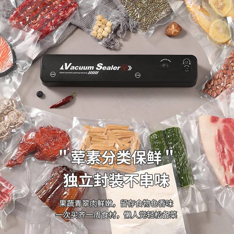 抽真空封口机小型家用食品包装机器全自动密封熟食压缩塑封保鲜机