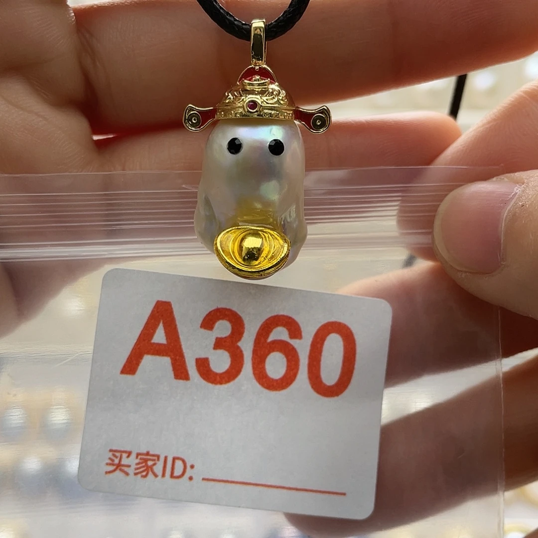 未镶嵌淡水珍珠天然珍珠