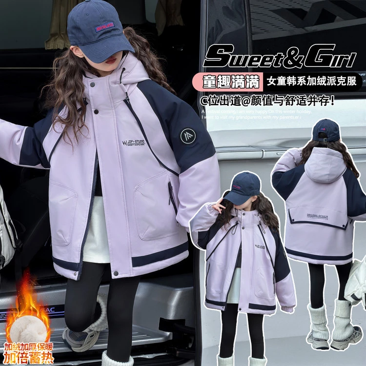 女童冲锋衣棉服防水加绒加厚保暖韩系舒适洋气户外冬季拼色棉衣