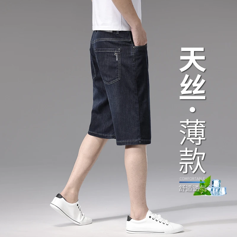 香港夏季薄款五分牛仔短裤男宽松直筒六分休闲中裤冰丝6分5分裤子
