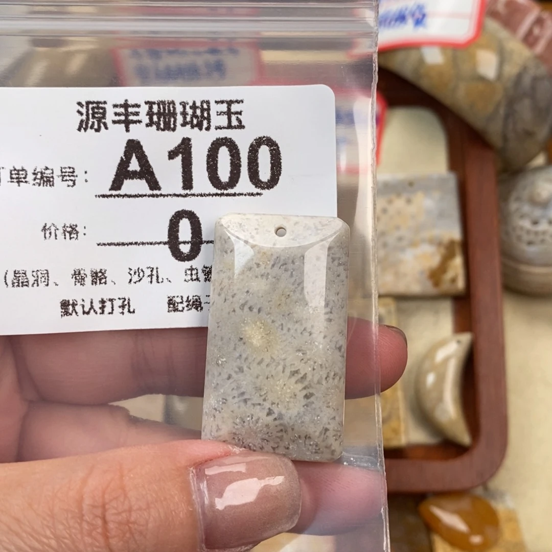 硅化玉颈饰未镶嵌耶*耶