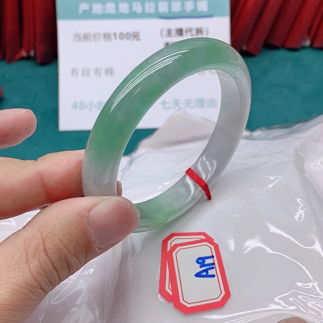 翡翠手镯未镶嵌.*A19999999