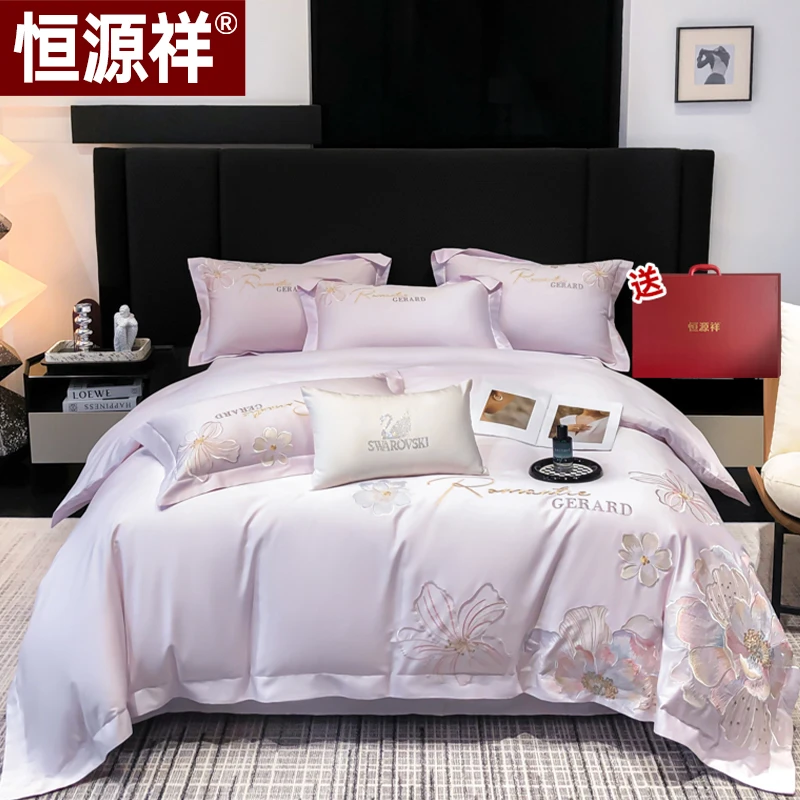 恒源祥【花漾】春夏新款A类100*100S贡缎长绒棉刺绣四件套高档礼盒