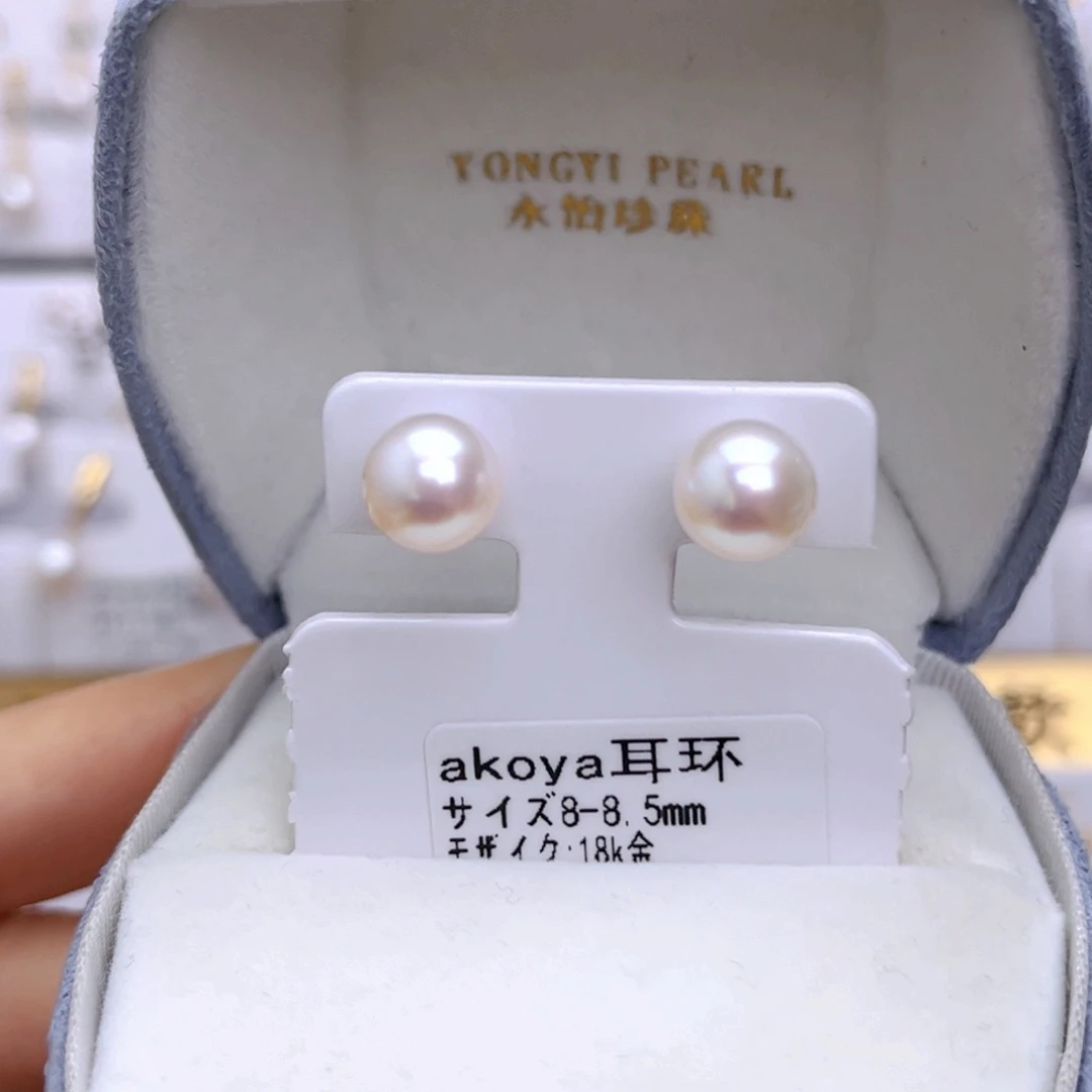 耳饰海水珍珠18K金镶嵌