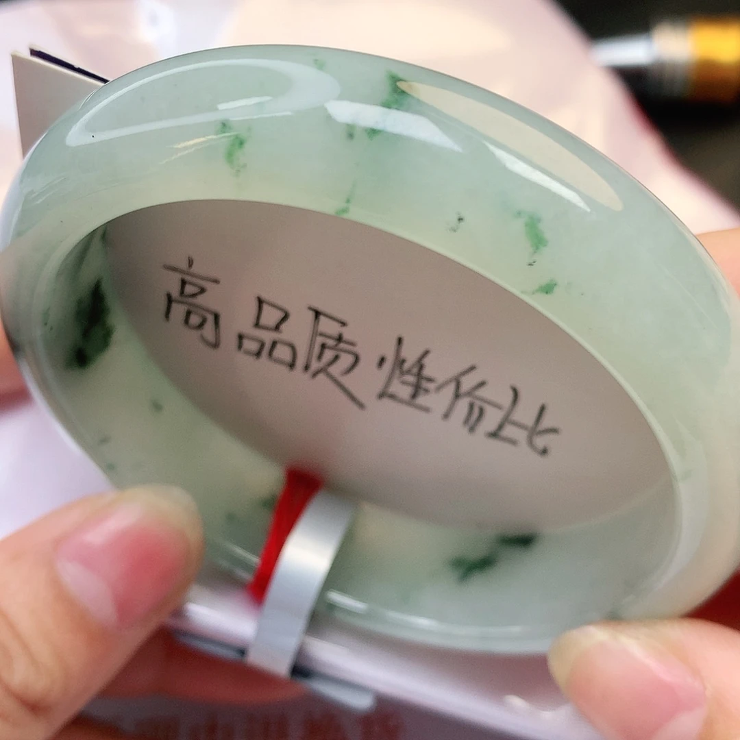 未镶嵌手镯翡翠A货翡翠老坑438号