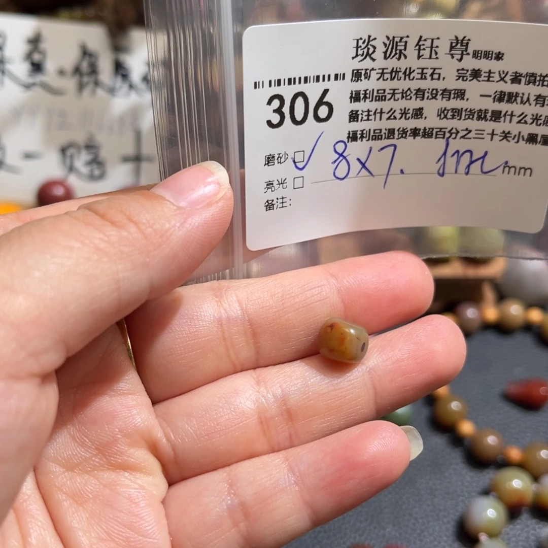 玛瑙/玉髓原矿盐源玛瑙产地直发未镶嵌