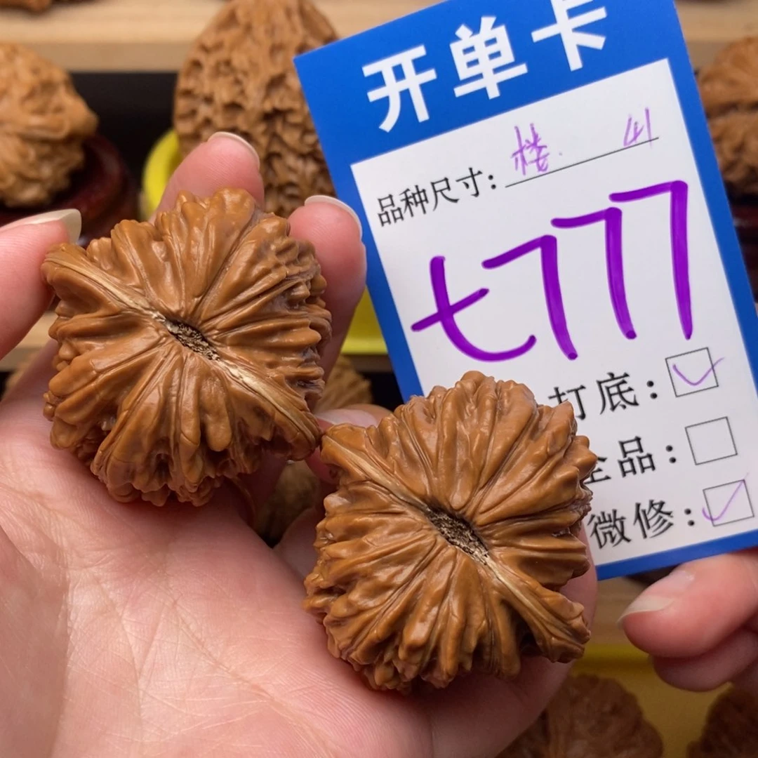 把件文玩核桃四座楼41