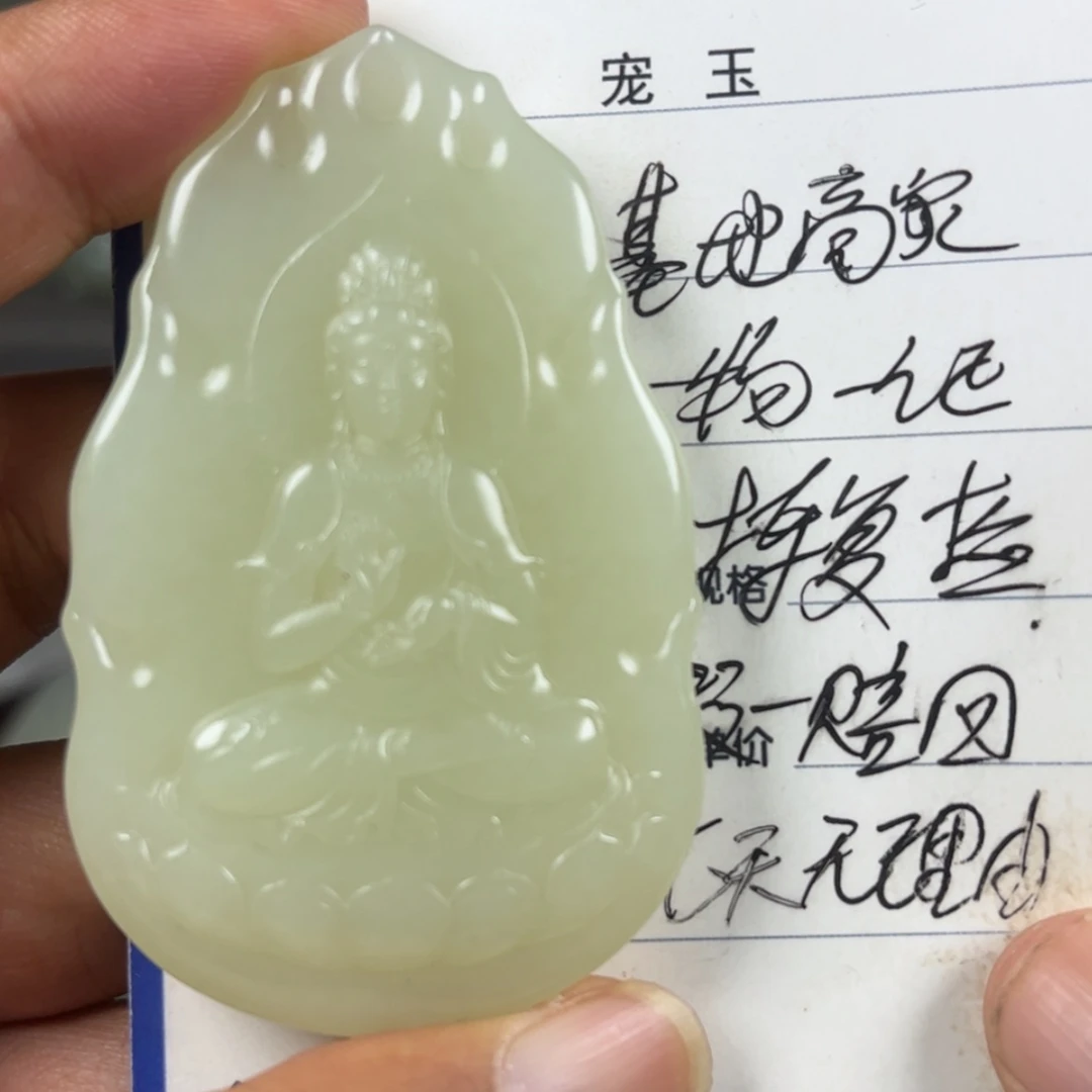 【闪购商品】和田玉未镶嵌颈饰