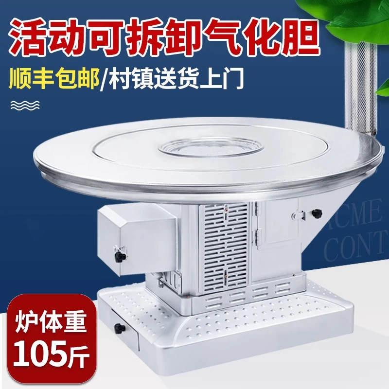 特厚铸铁内胆室内柴煤两用无烟节能循环燃烧取暖火炉