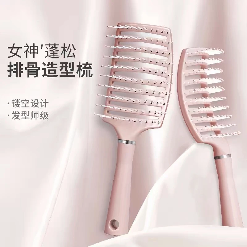 排骨梳高颅顶蓬松头发女士专用造型长发卷发清洁头皮按摩大弯梳子