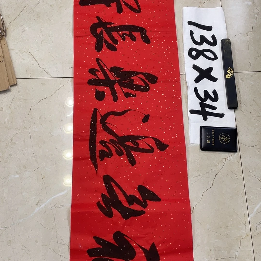 书法Lvqinzhenshufa