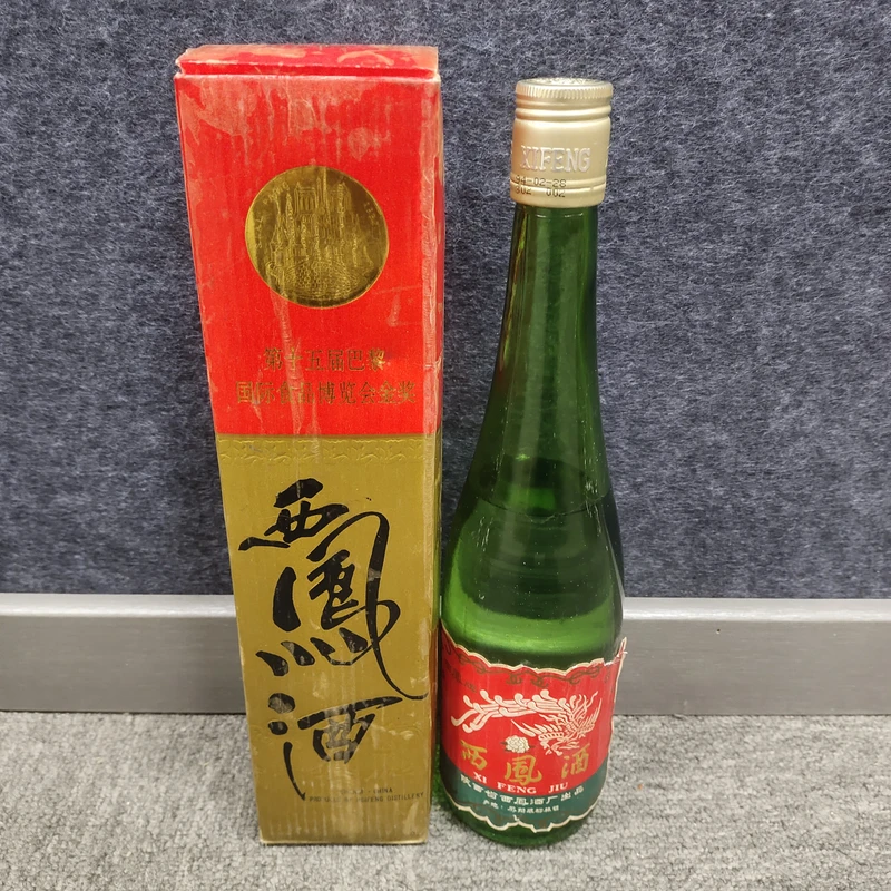 1994年西凤酒55度500ml-M25BE002109-02