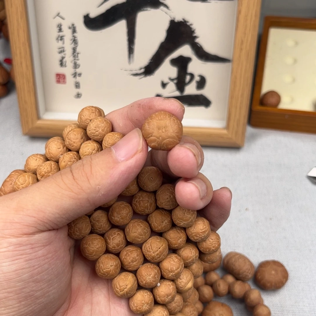 杨***业吊坠凤眼菩提五星