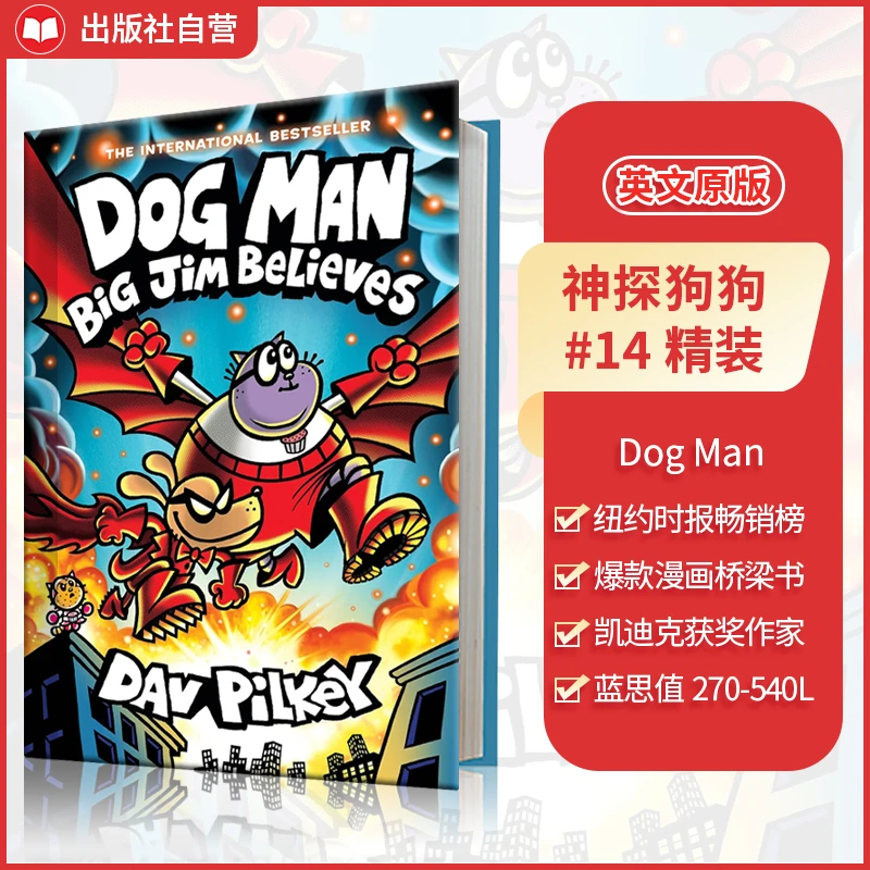 神探狗狗英文原版课外阅读章节书适合6 - 13岁