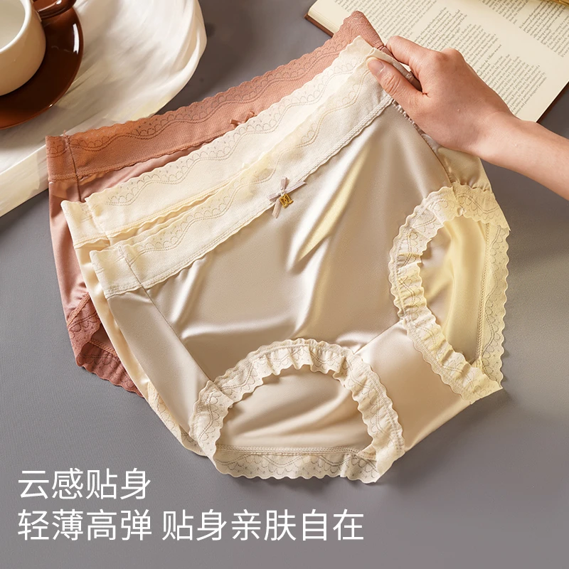 【轩希希宠粉】5条轻奢缎面内裤女士无痕中腰抑菌性感舒适三角裤