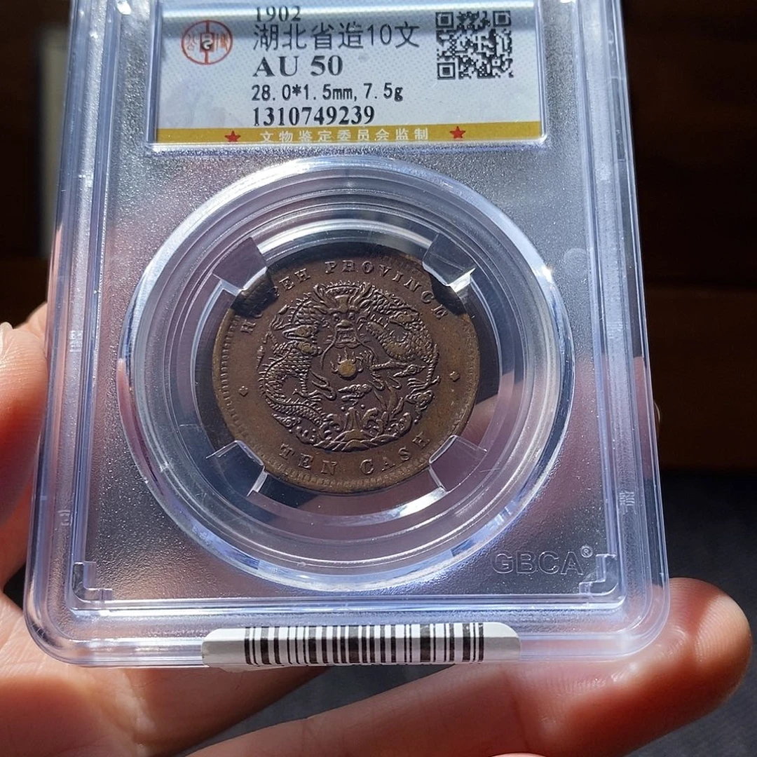 贝壳44 恭喜发财恭喜发财