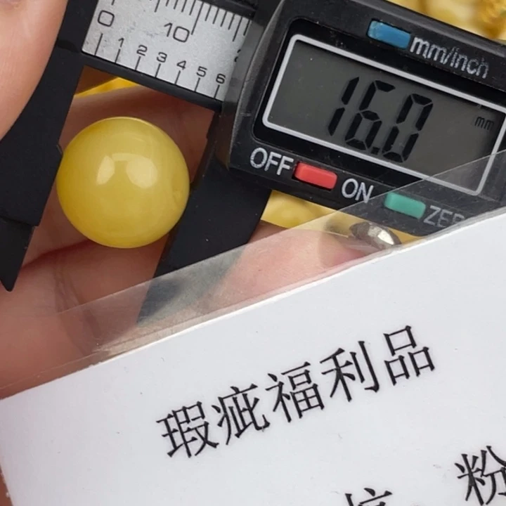 蜜蜡未镶嵌裸石676