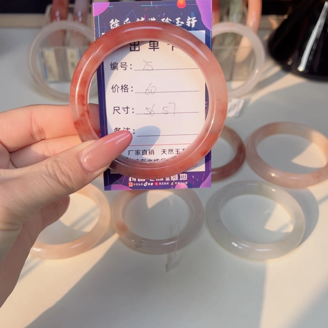 石英质玉未镶嵌手镯