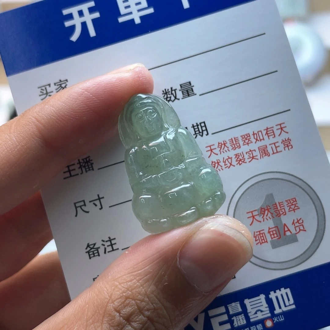 【闪购商品】颈饰未镶嵌翡翠观音