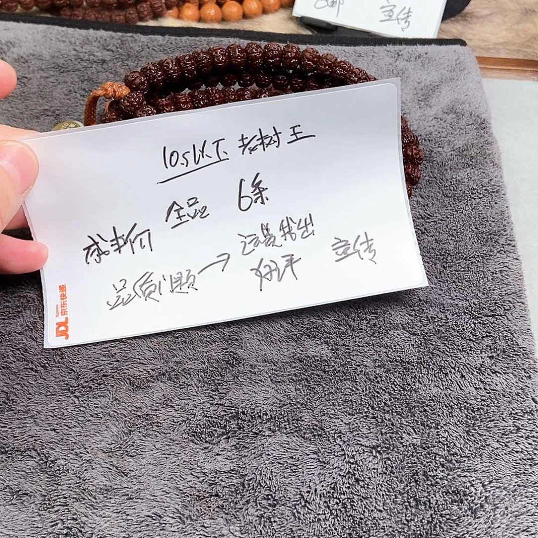 金刚菩提手串老树王