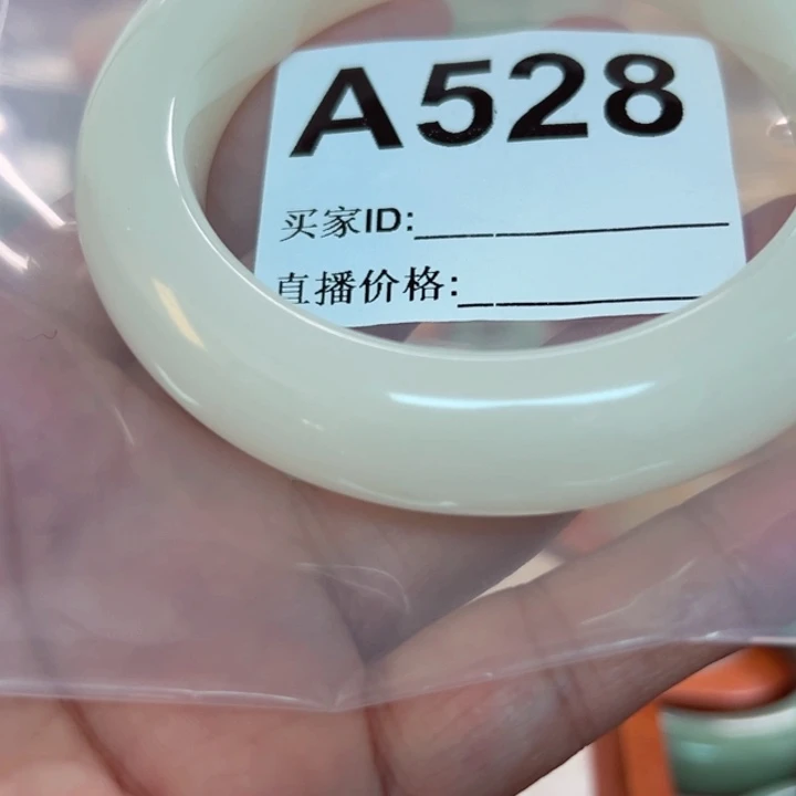 当***人石英岩玉手镯未镶嵌