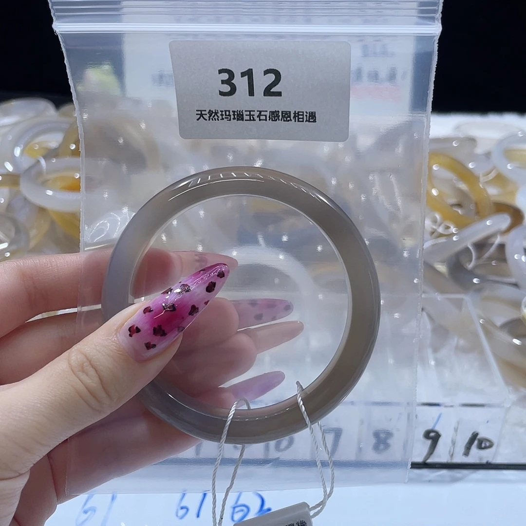 草***豆玛瑙/玉髓未镶嵌手镯