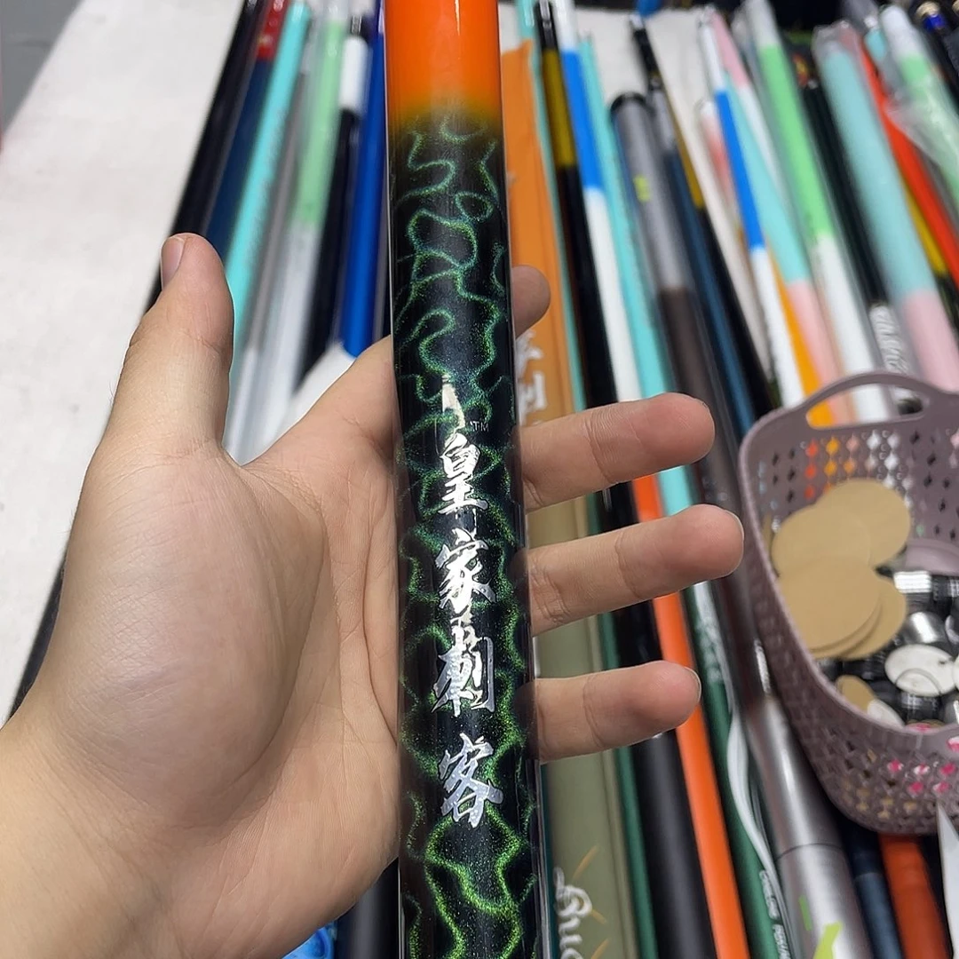 碳素刺客8h5.4米