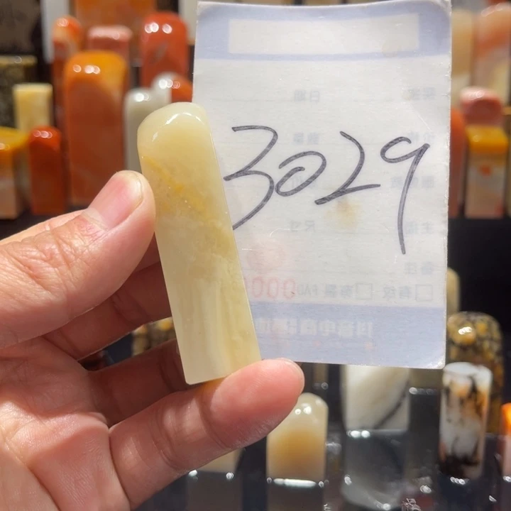 寿山石寿山石寿山石印章