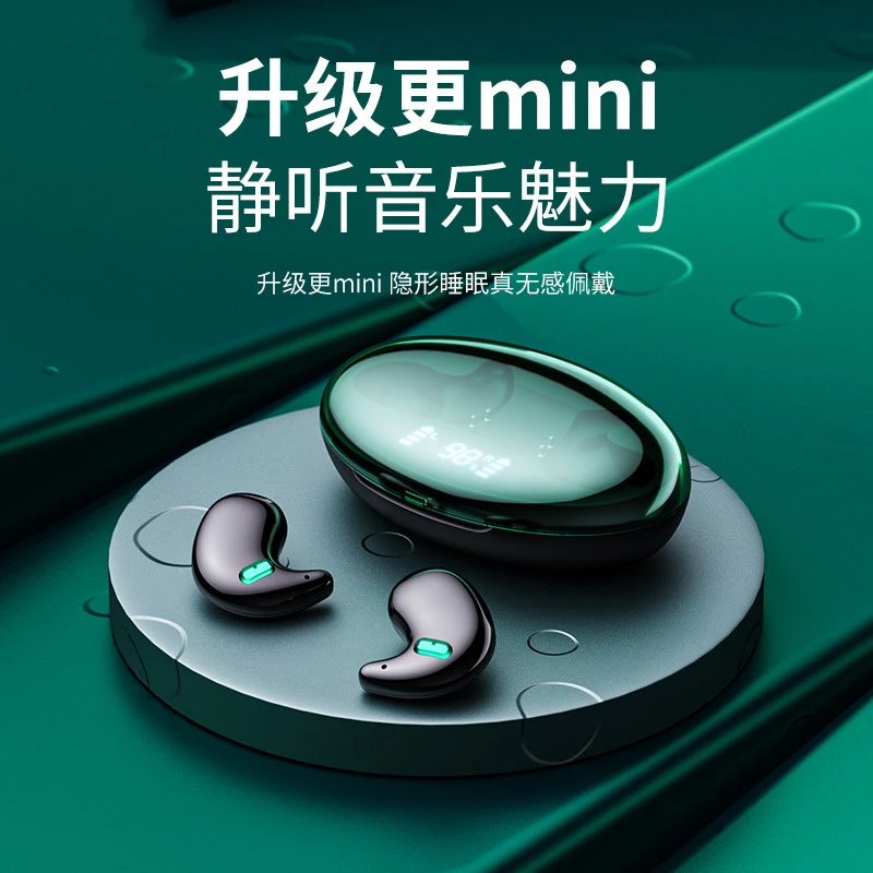 【睡眠专用】联名新款睡眠蓝牙耳机超长续航入耳式隐形迷你侧睡专用
