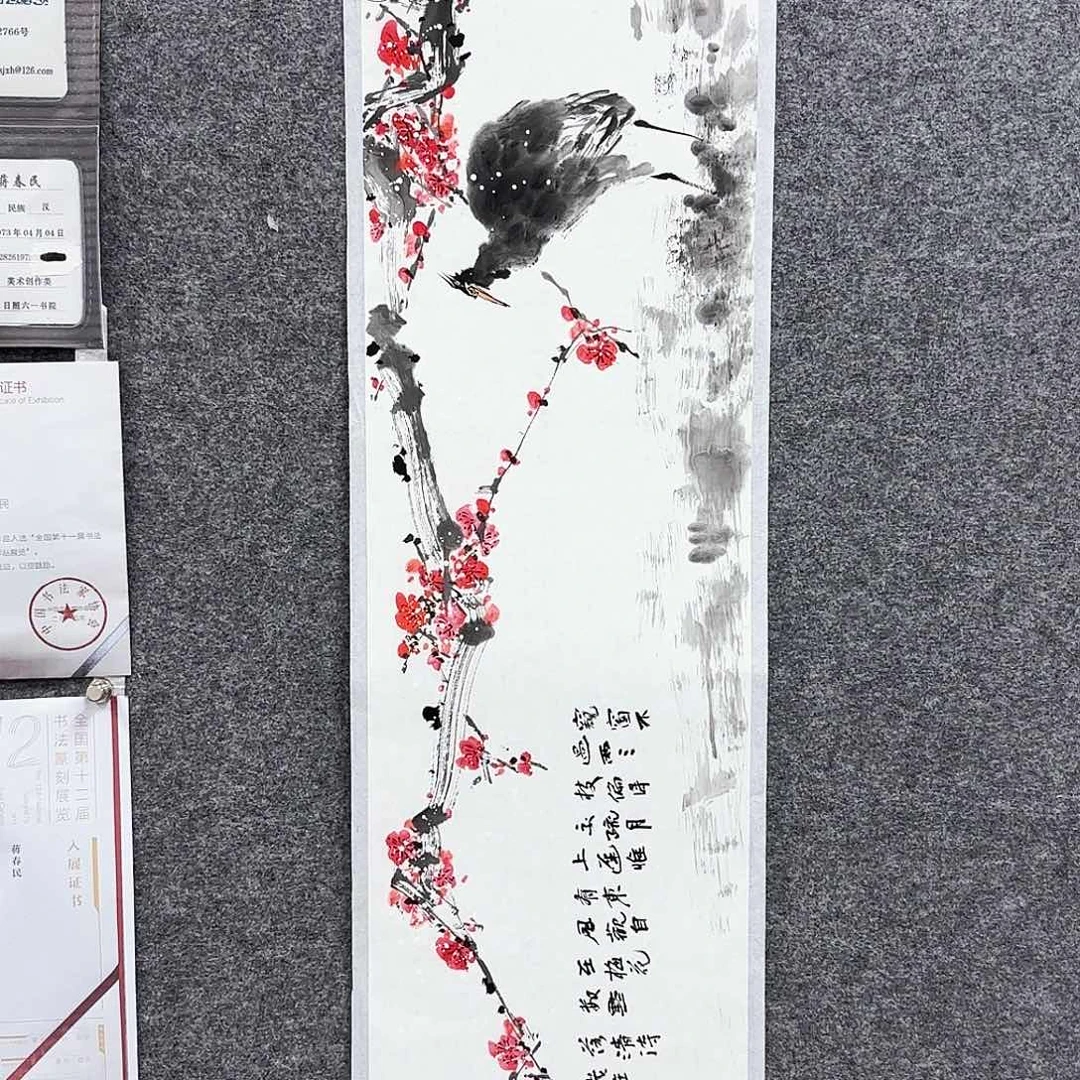 国画闲堂春民国画作品
