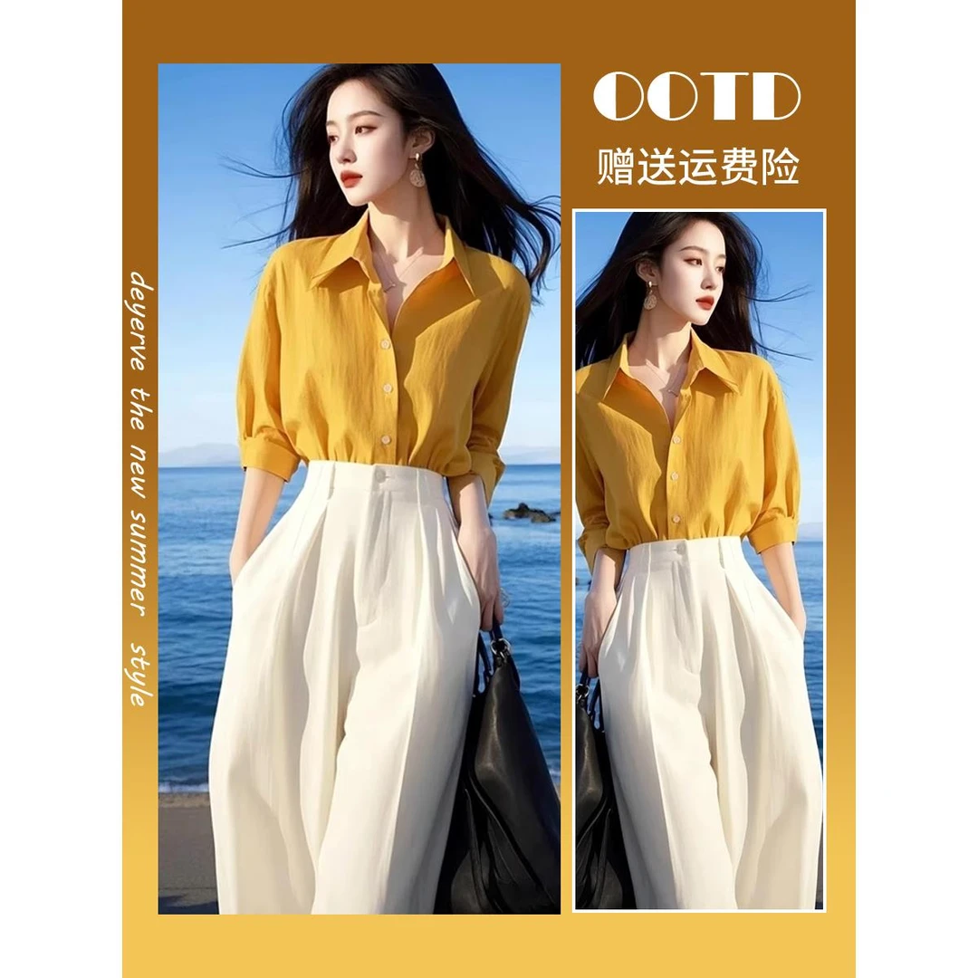 2025超火春装独特漂亮高级感减龄小香风黄色衬衫阔腿裤两件套装女