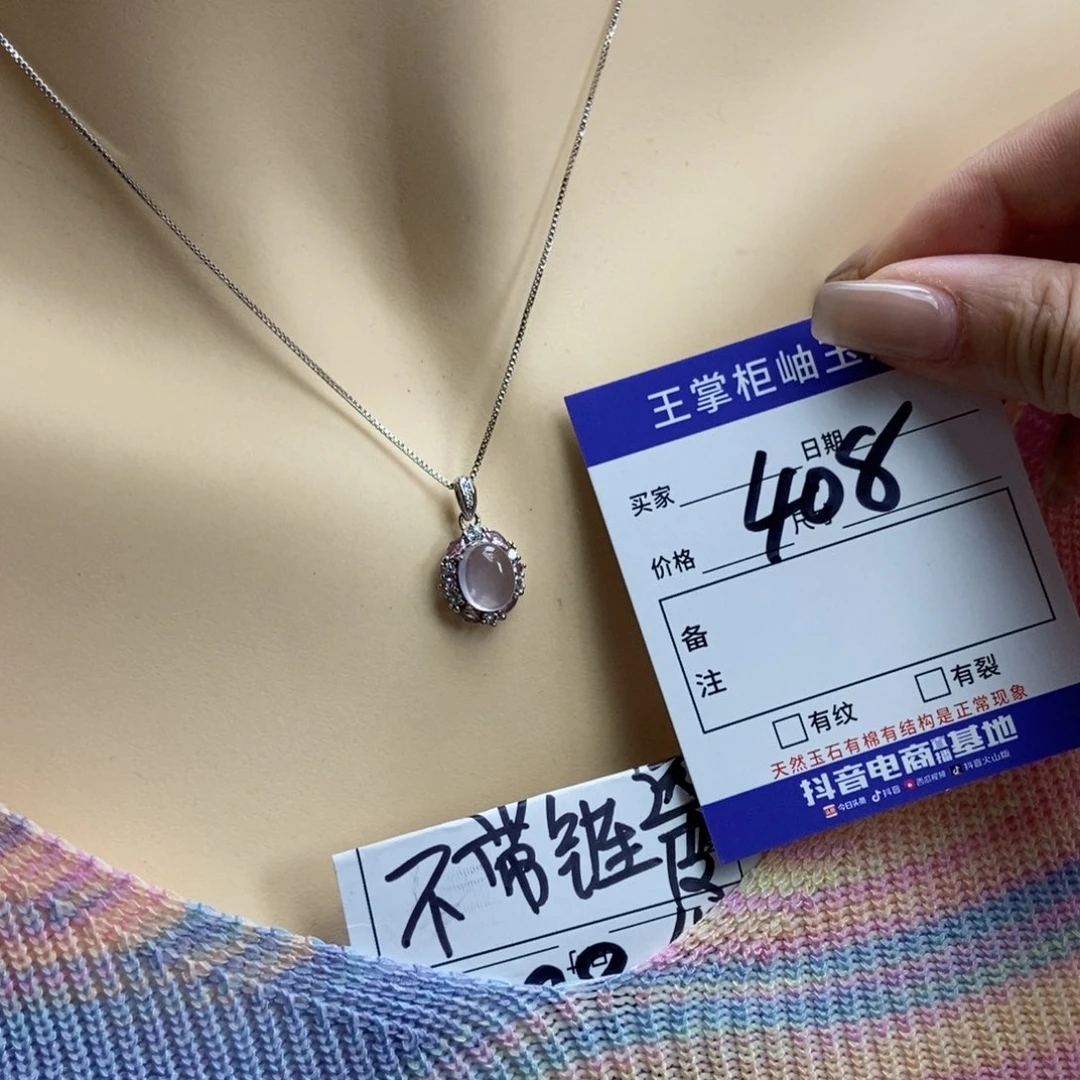 银S925镶嵌颈饰水晶