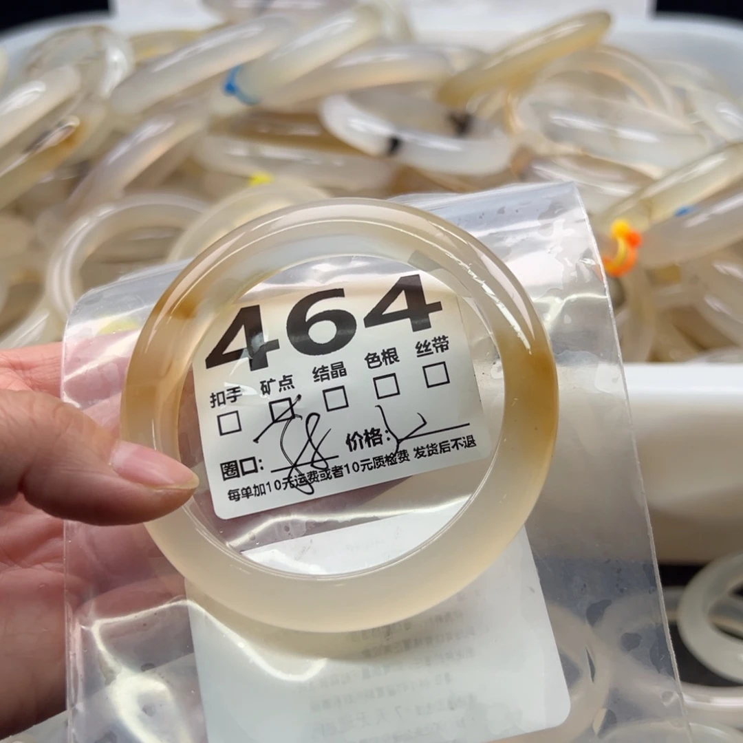 玛瑙/玉髓未镶嵌手镯464