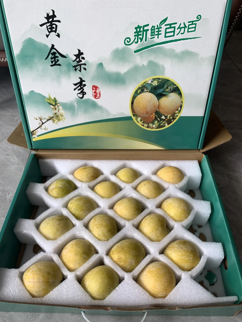 果王乐昌九峰黄金奈李季布李子蜂糖李新鲜应季孕妇水果整箱包邮