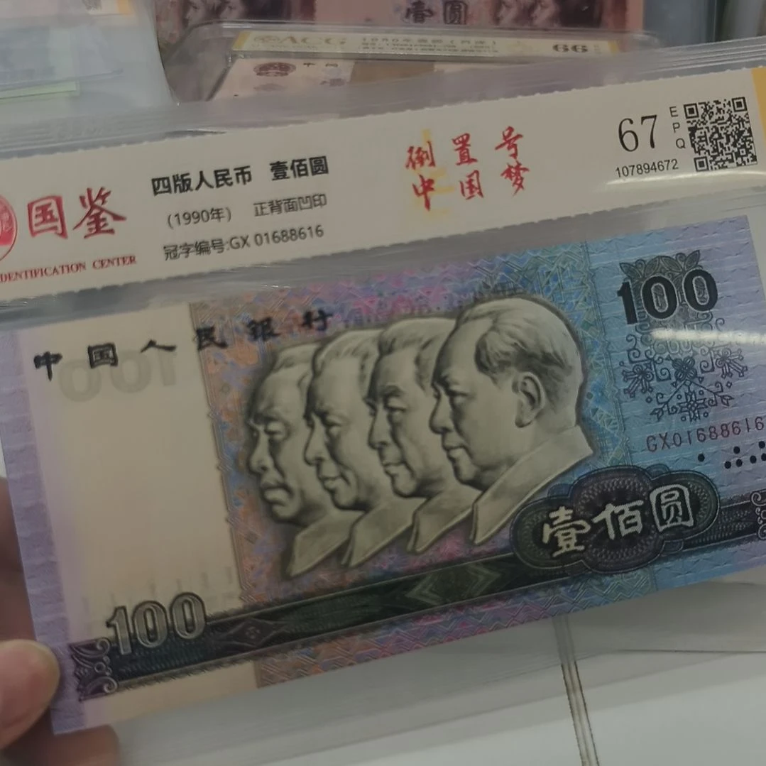 90100倒置号福利一个(特惠专属价)