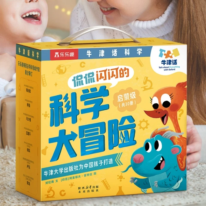LLQ 牛津话科学 侃侃闪闪的科学大冒险 （30册）礼盒 点读版