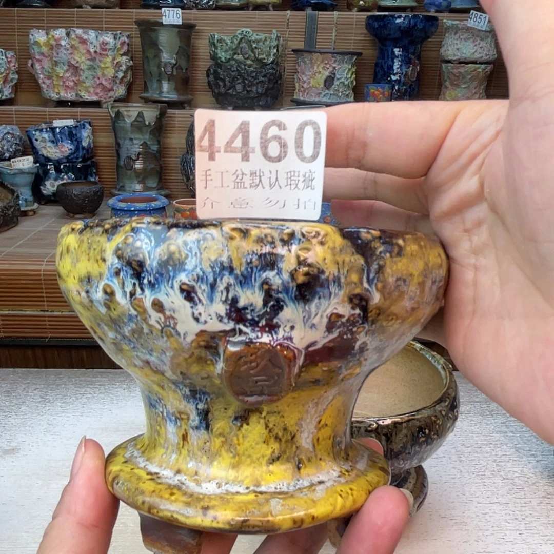 景德镇玖品陶瓷艺术创意花盆默认瑕疵