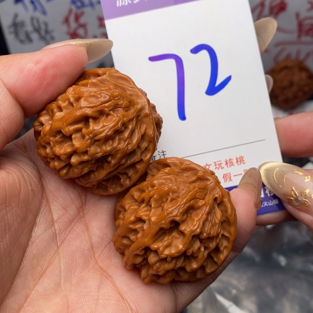 文玩核桃把件核桃