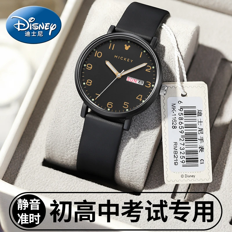 迪士尼手表考试夜光女款学生女士高颜值中学生学生手表机械女表圆