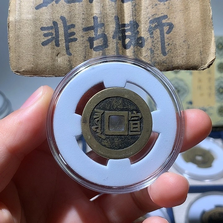 铜现代工艺品康熙通宝