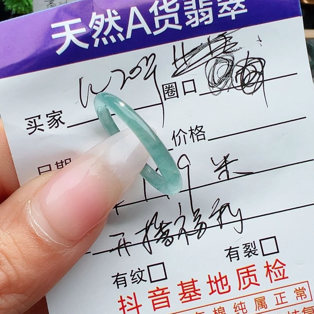 翡翠戒指未镶嵌S****ᴳ天然