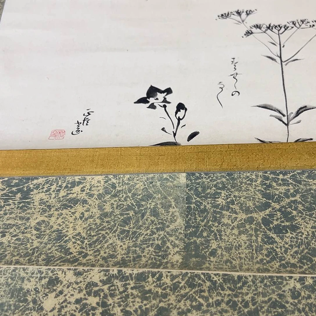 少****）剪纸艺术855不退不换