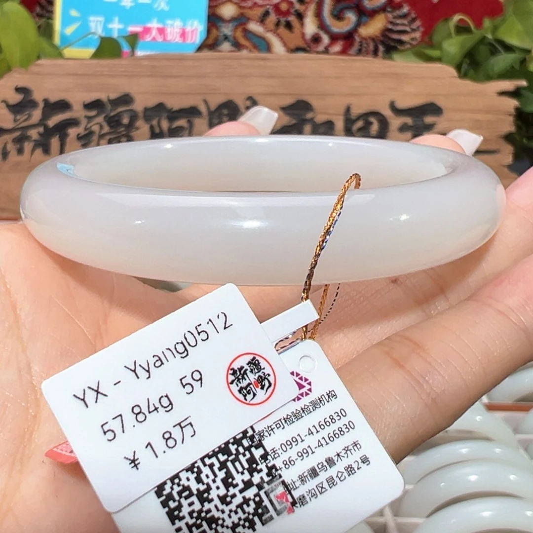 未镶嵌手镯和田玉天然和田玉手镯