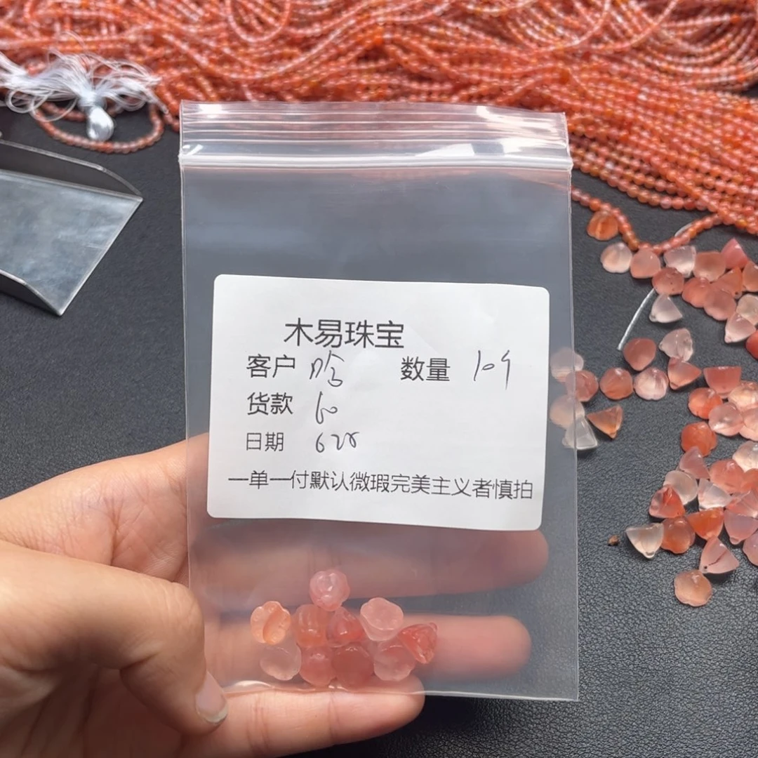 南红玛瑙配饰未镶嵌哈****5