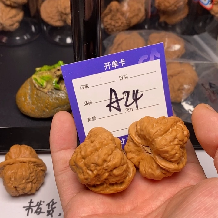 核桃手串/手链天****丶A24蛤蟆头蛤蟆头