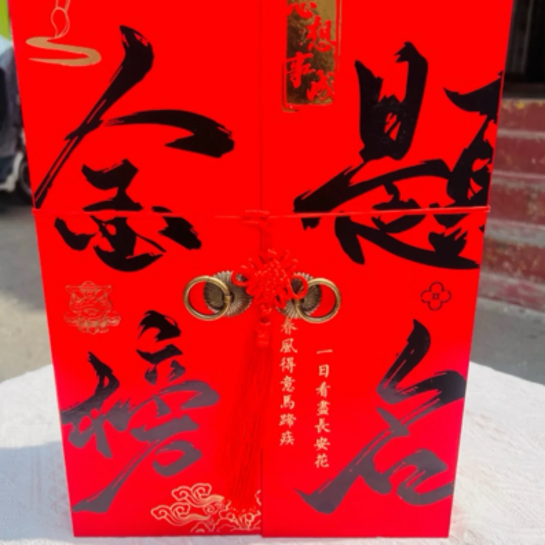 1祝高考学子，金榜题名六一儿童节礼物