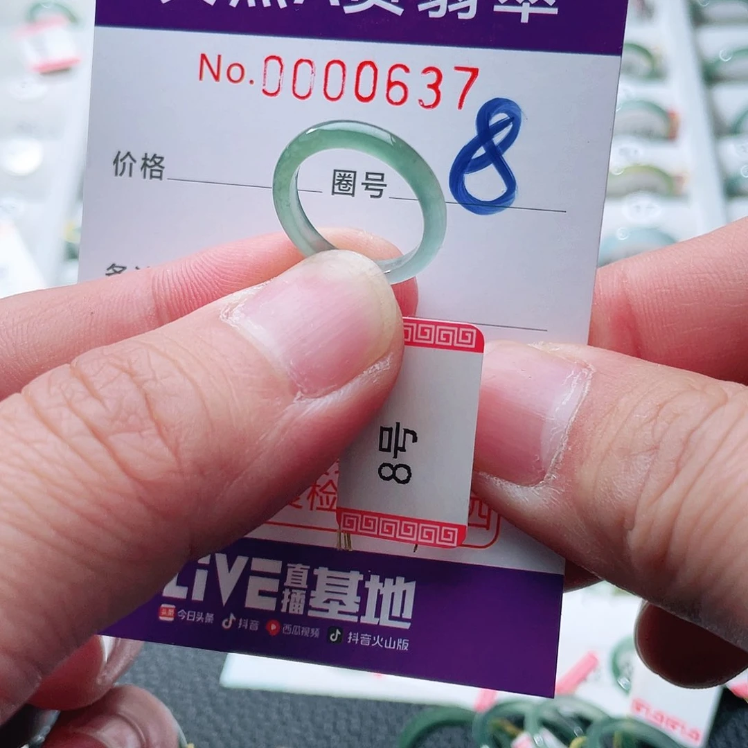 翡翠戒指未镶嵌天然A货翡翠戒指