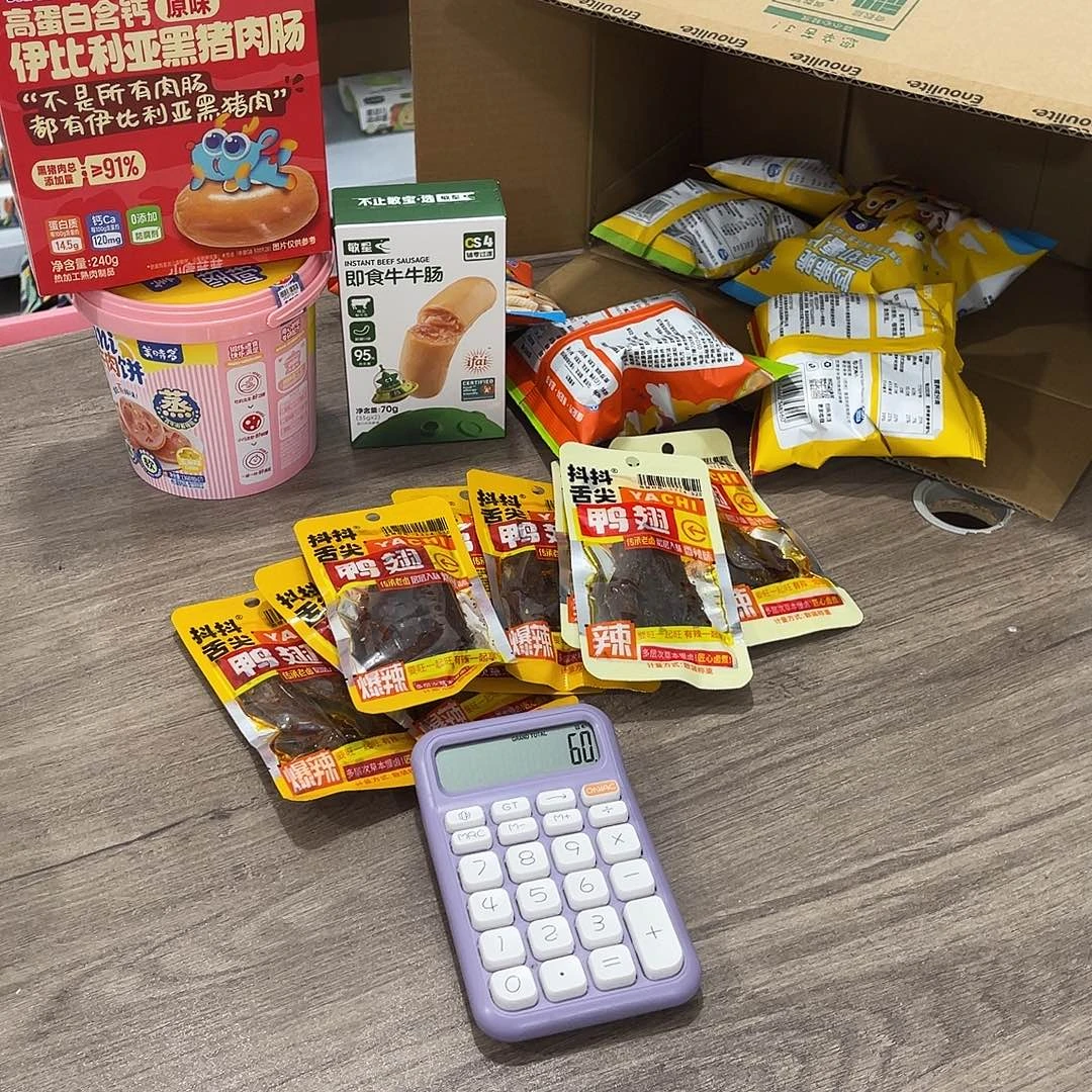 豆***-南泰母婴幼儿用品030