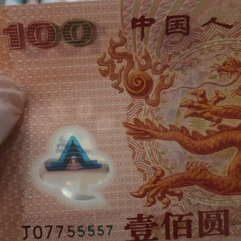 f***e塑料这么样我就不会生气嘛笑